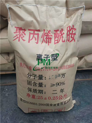 成都普茂新材料PAM成品外包裝