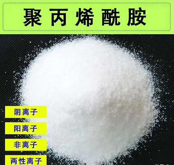 什么是絮凝劑？其作用是什么？